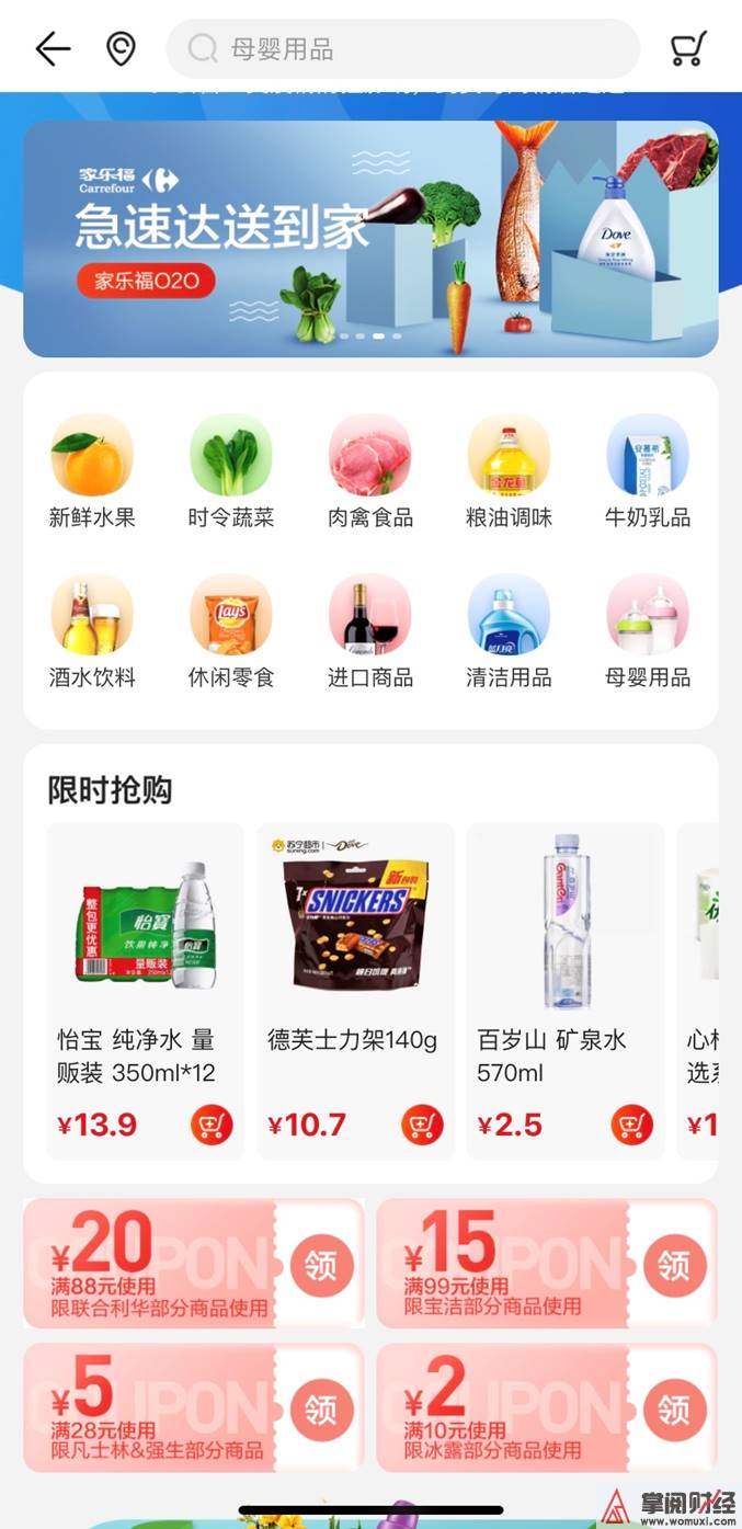 家樂?！巴桥洹鄙暇€蘇寧易購，到家服務(wù)再升級