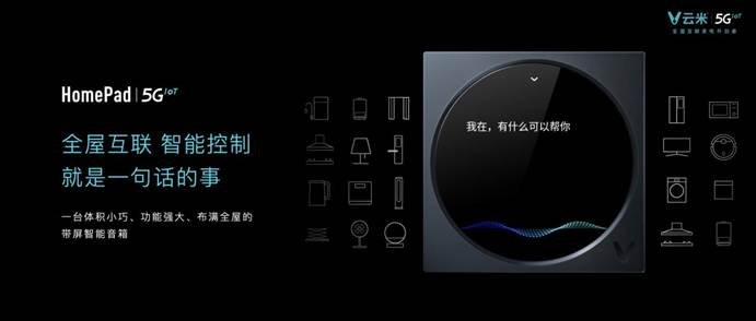 5G來了 3.2.135