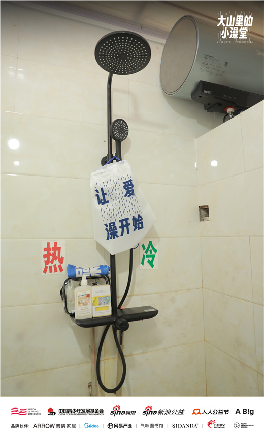 圖5.jpg