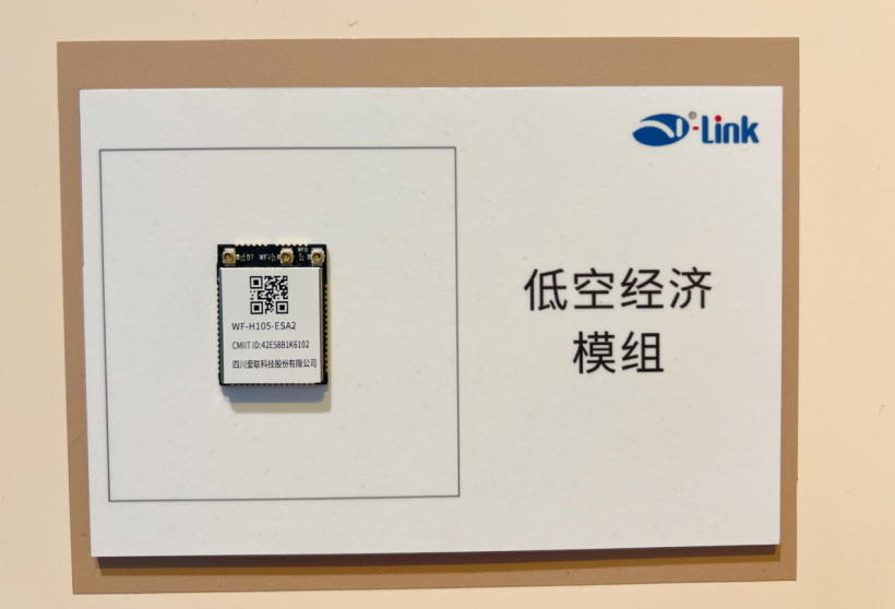 AWE2025現場直擊：長虹家電全面AI化 演繹品牌躍升新路徑 