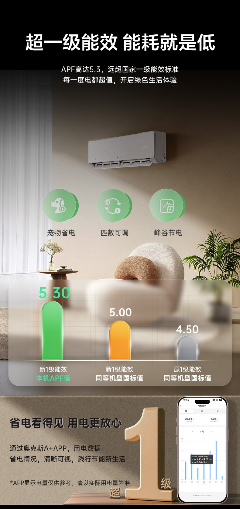 特省電_05.jpg