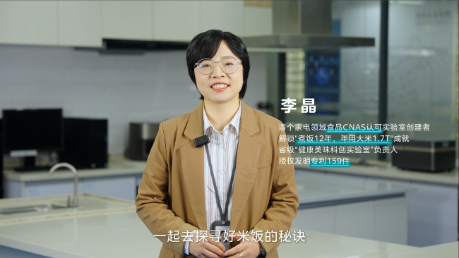 何同學、米飯仙人等多位博主推薦，揭秘美的飯煲“蓬松香甜”科技魔法！