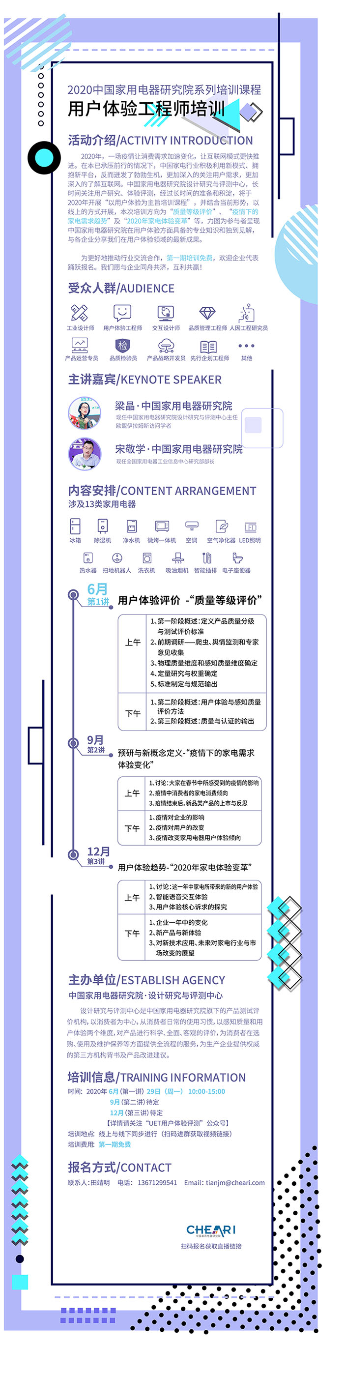 8cad1454d97bd981d886591cf1a2c5b.jpg