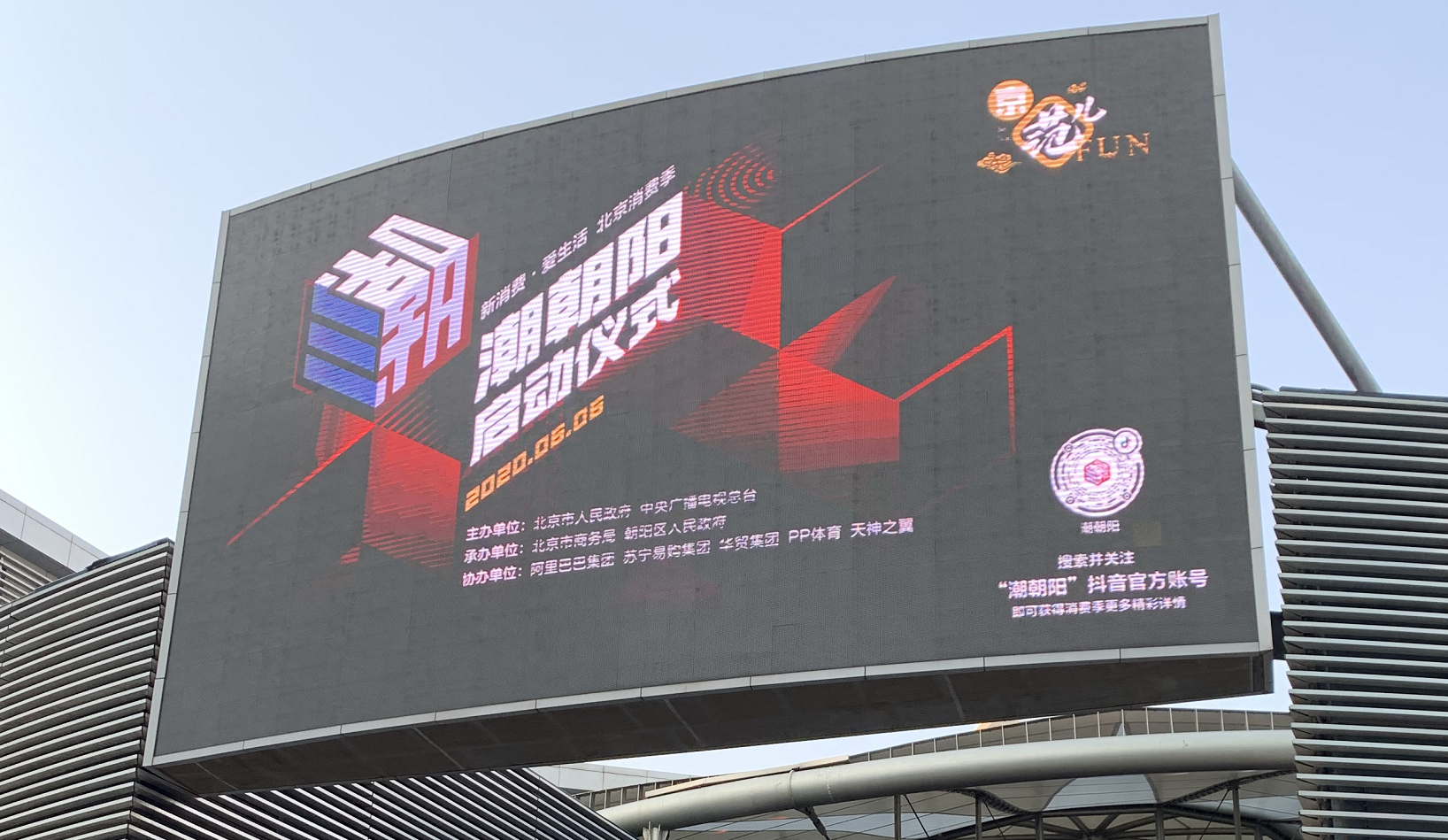 QQ截圖20200606223045.png