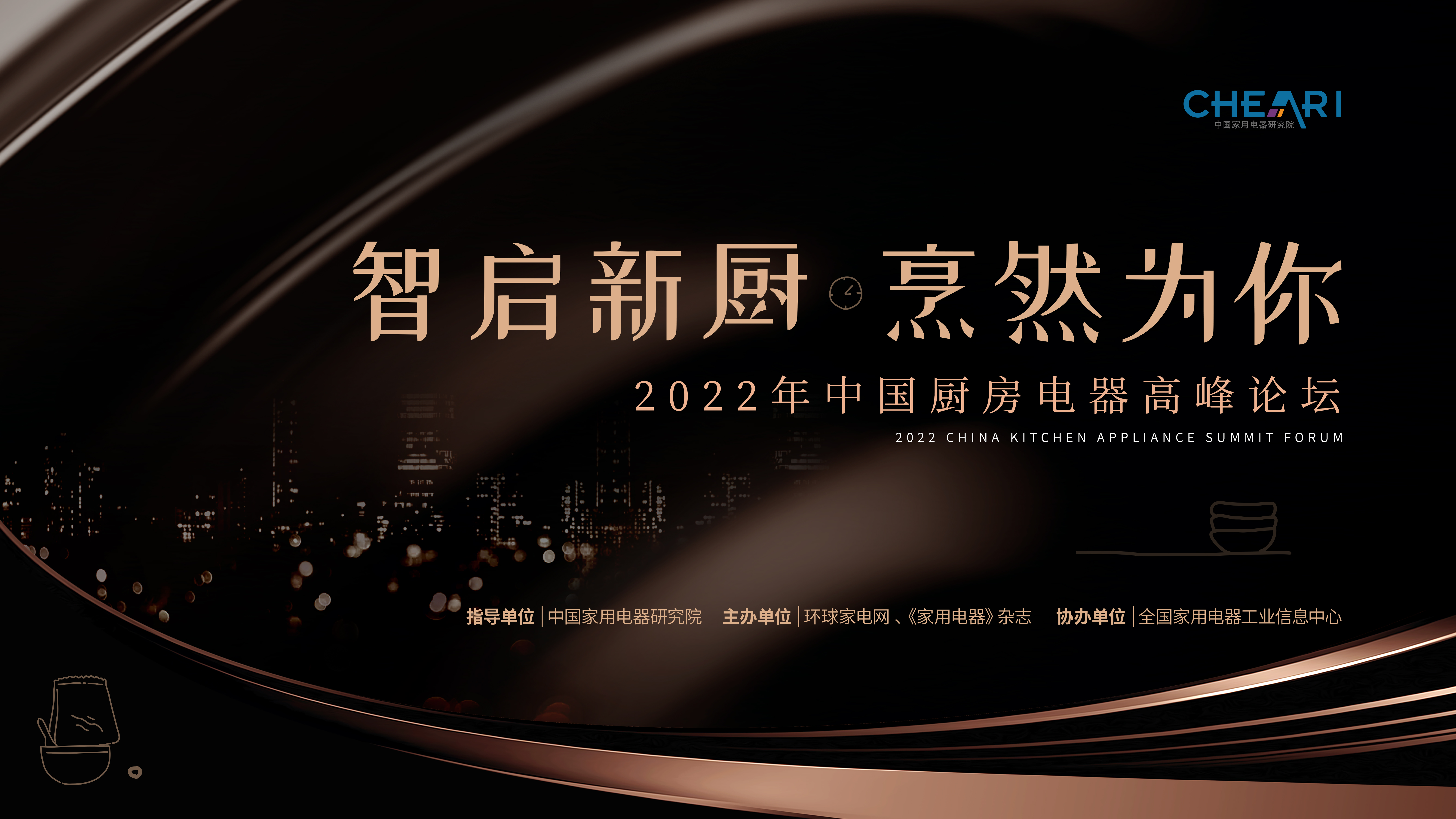 微信圖片_20220816154317.jpg