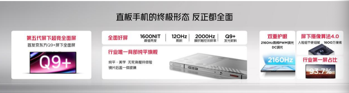 WX20231123-180133@2x.png