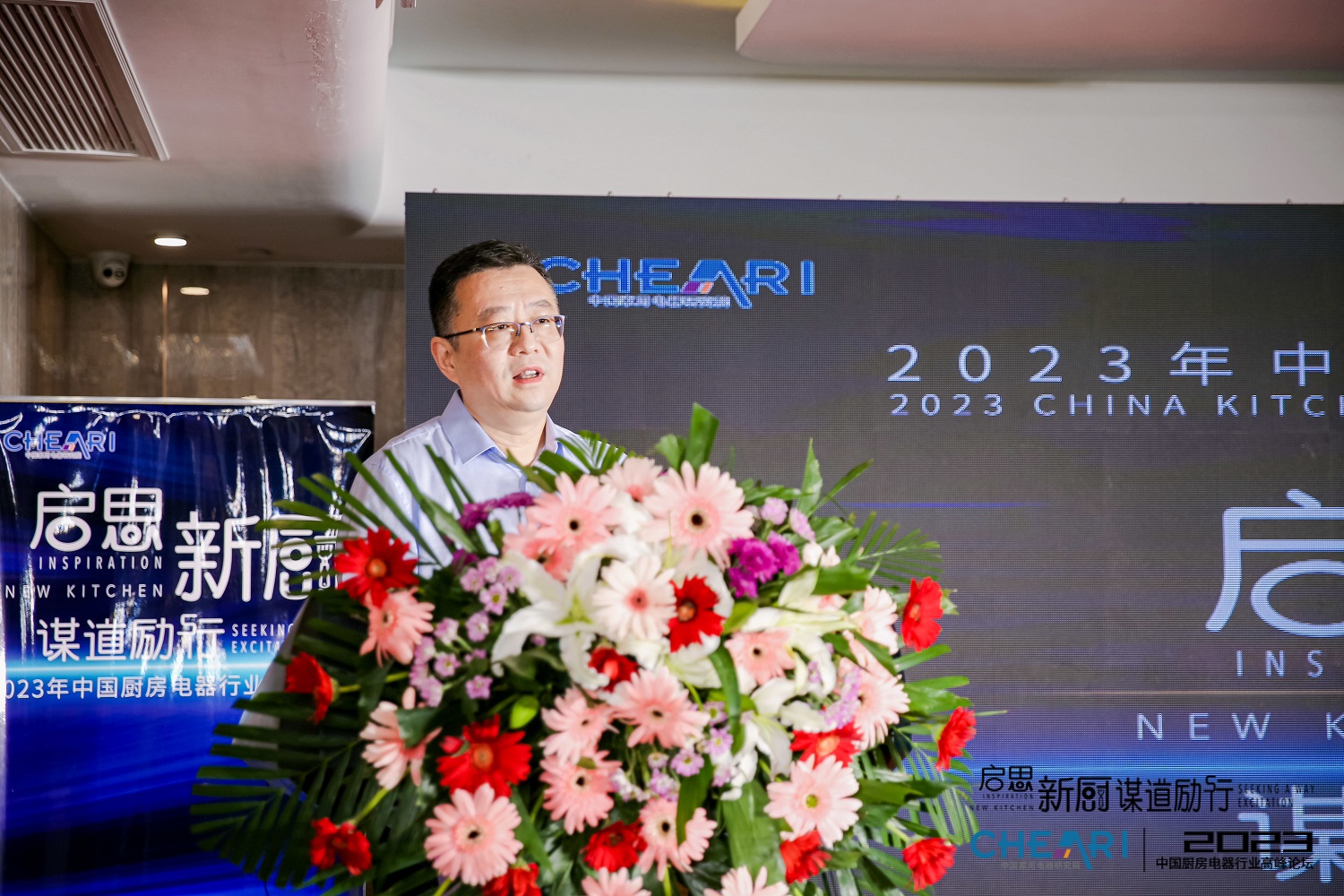 中國家用電器研究院副院長 葛豐亮.JPG