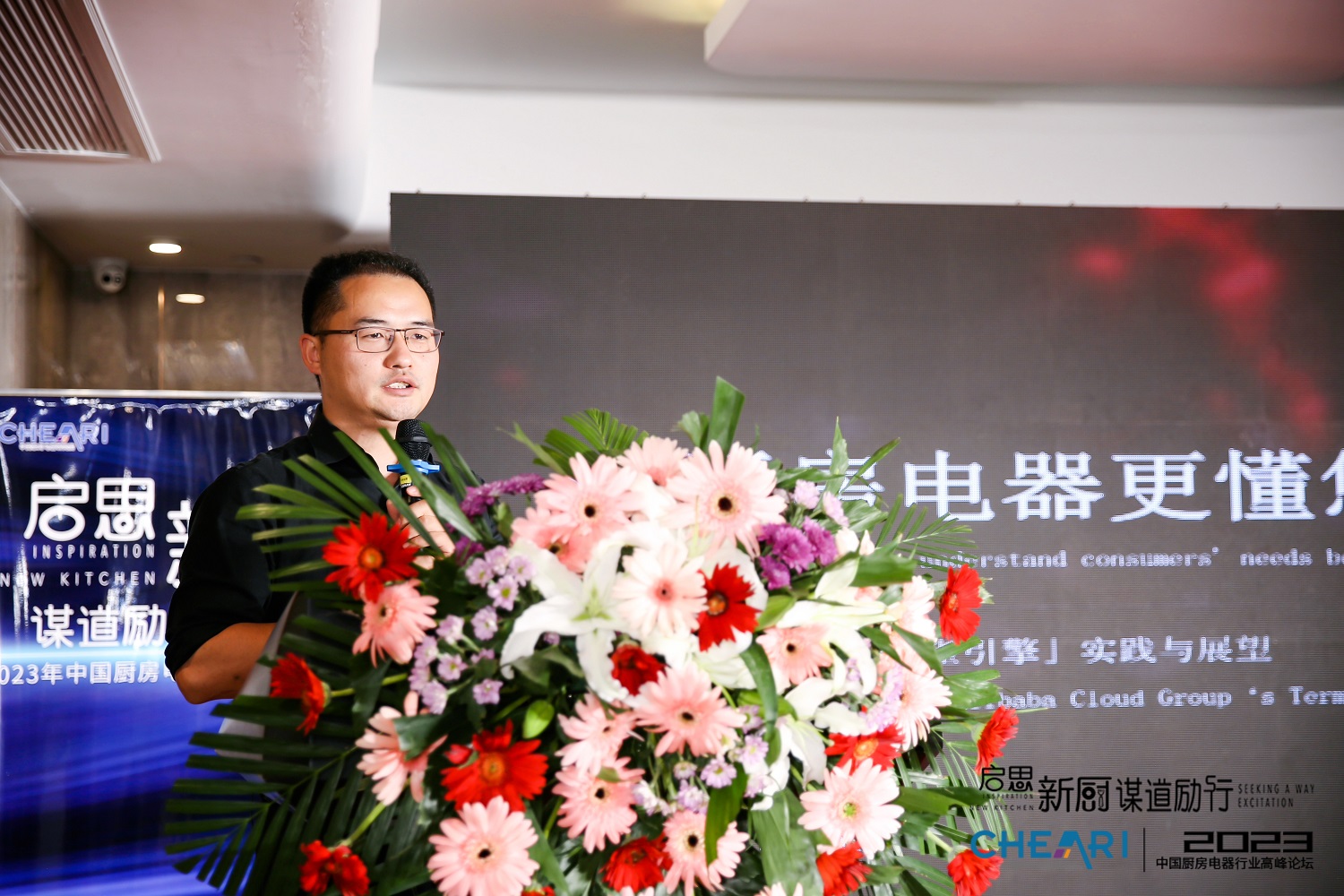 阿里集團 蘇吉普博士.JPG