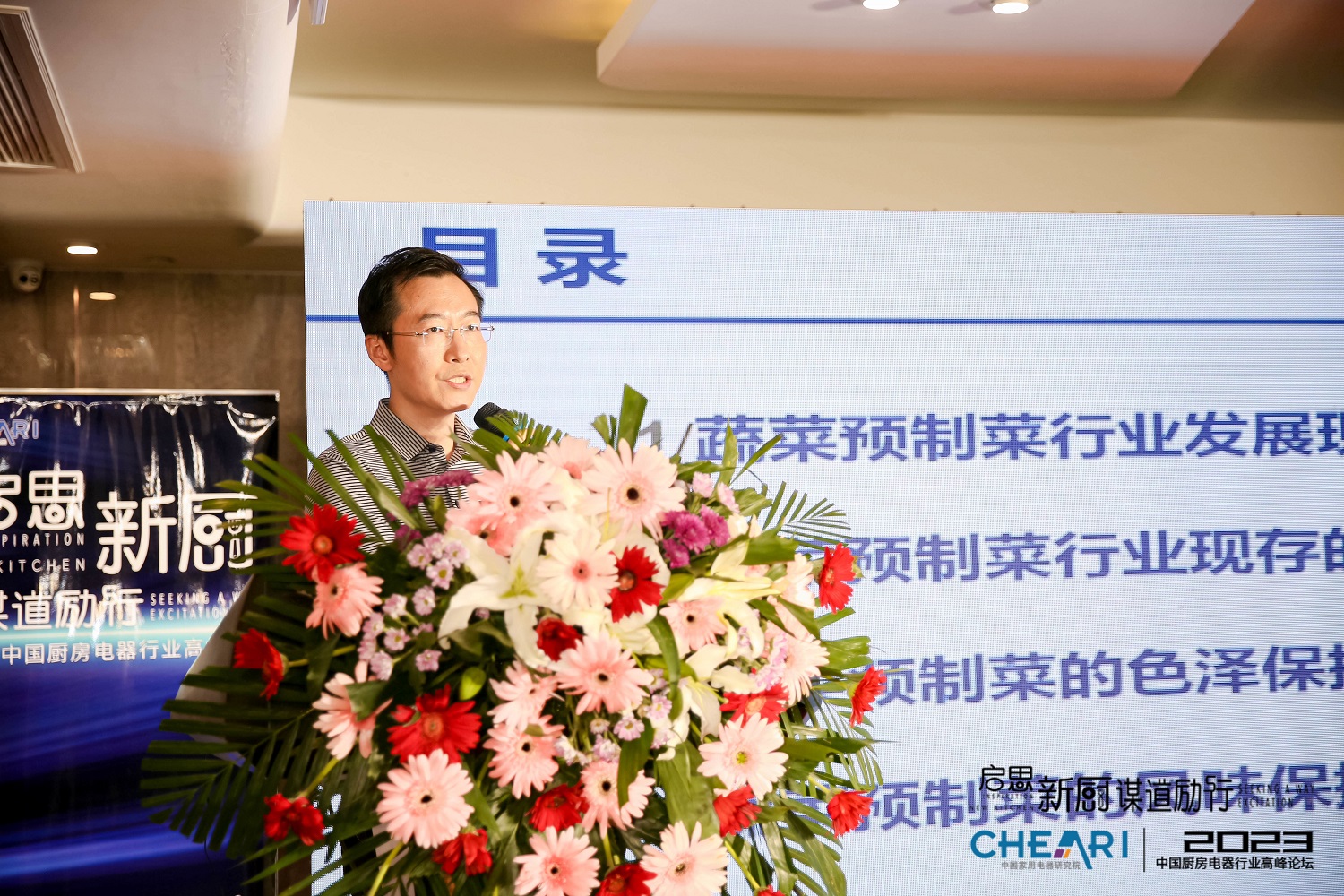 北京工商大學食品與健康學院副院長 劉野.JPG