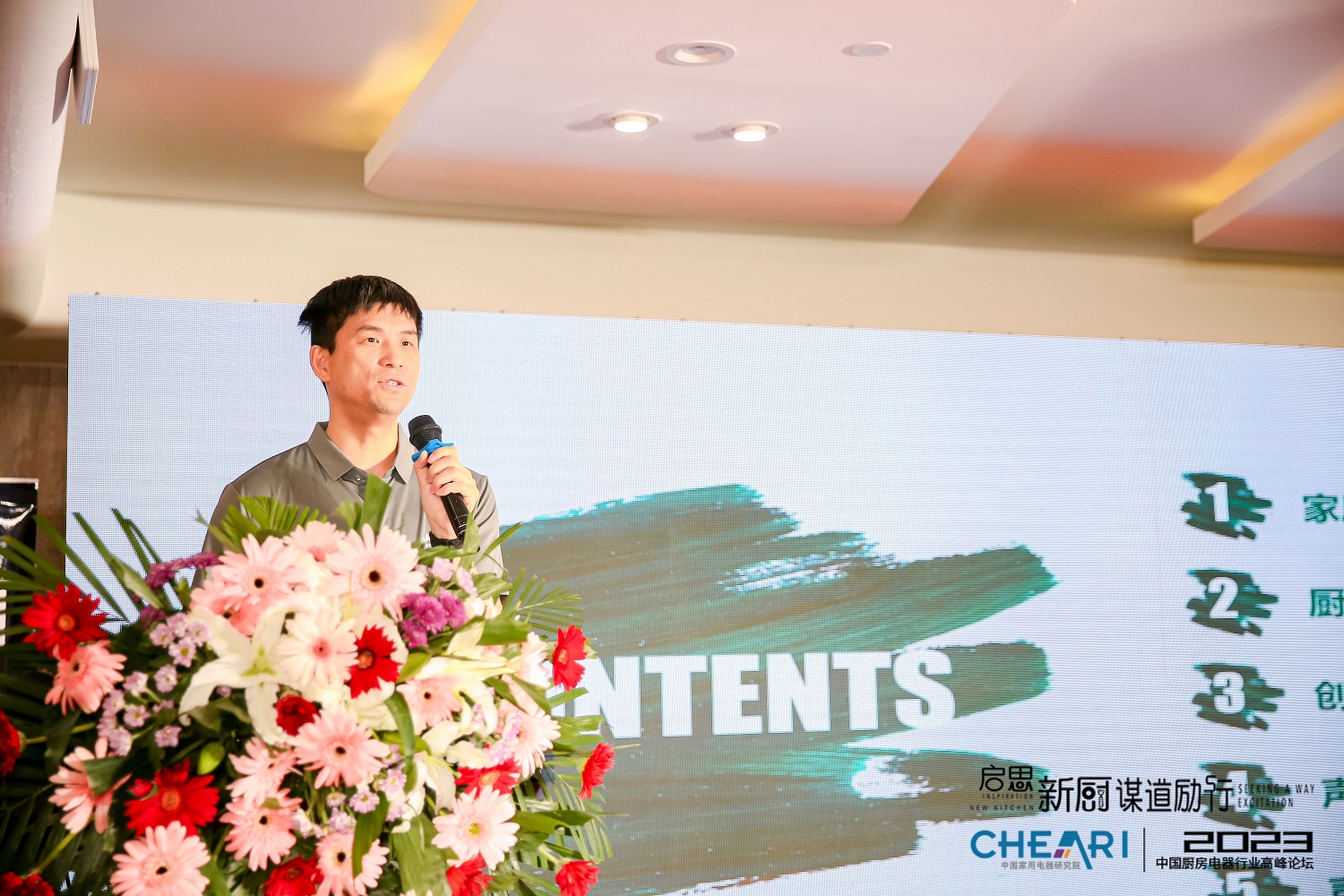 中國家用電器研究院設計研究與評測中心部長 宋力強.JPG