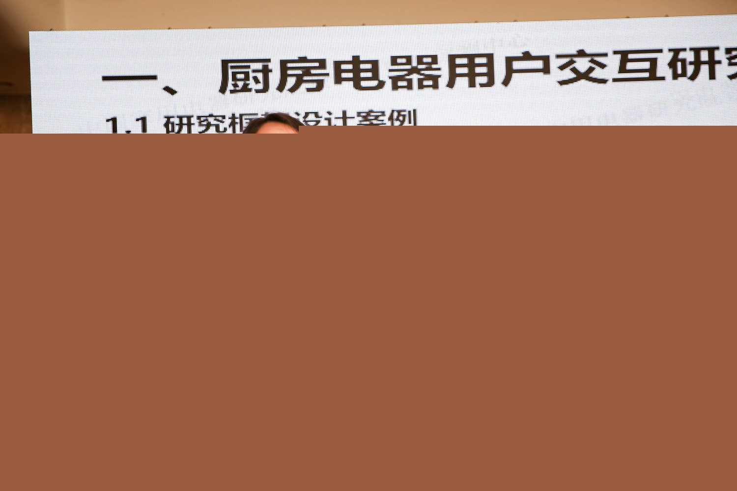 中國家用電器研究院設計研究與評測中心主任 梁晶.JPG