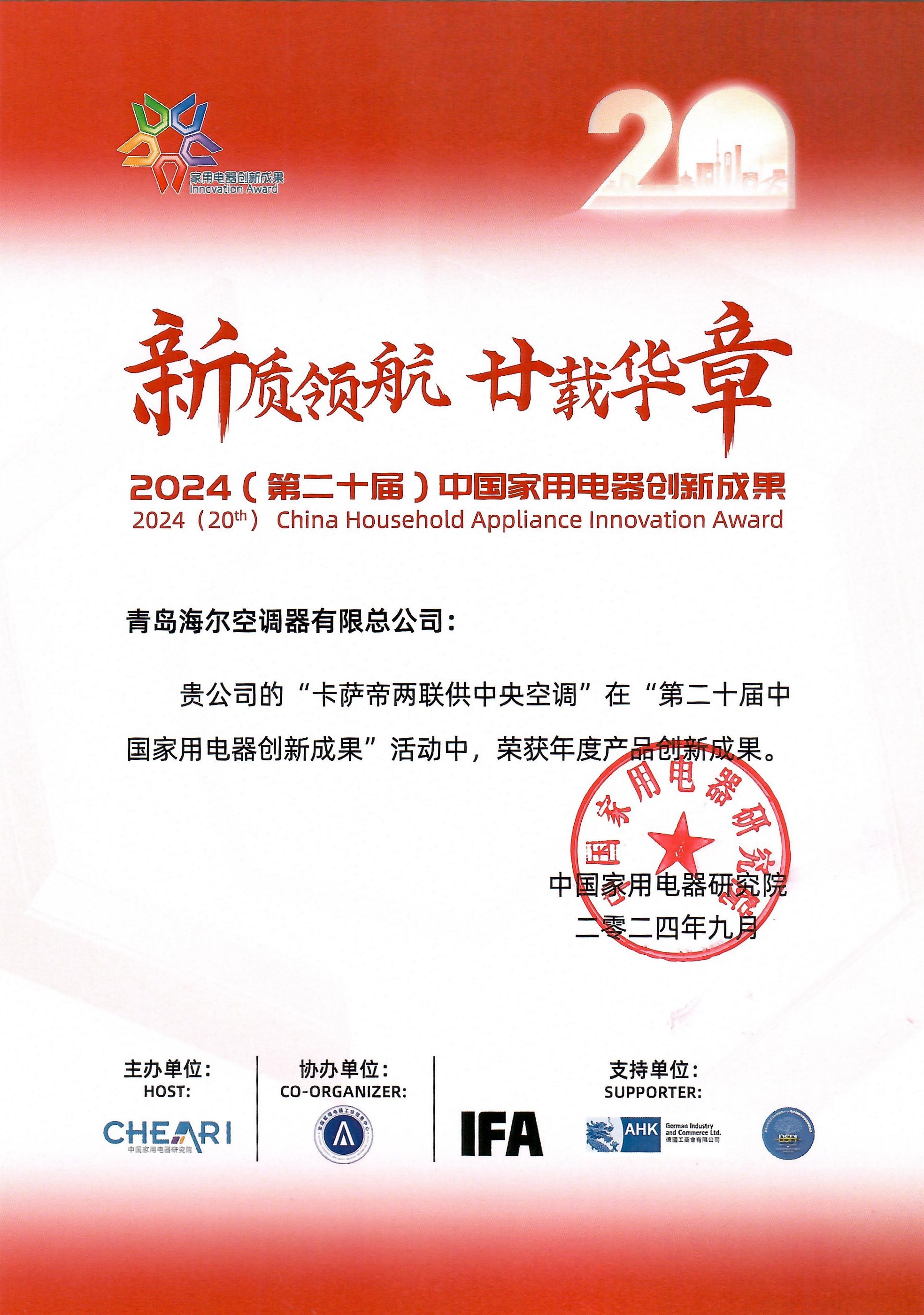 微信圖片_20240910101926.jpg