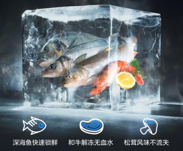 3、速凍鎖鮮.jpg