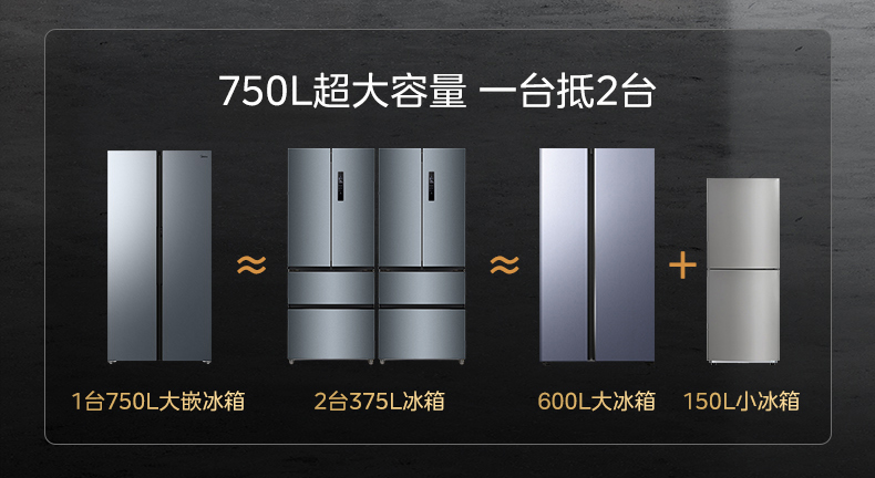 1臺抵2臺.png