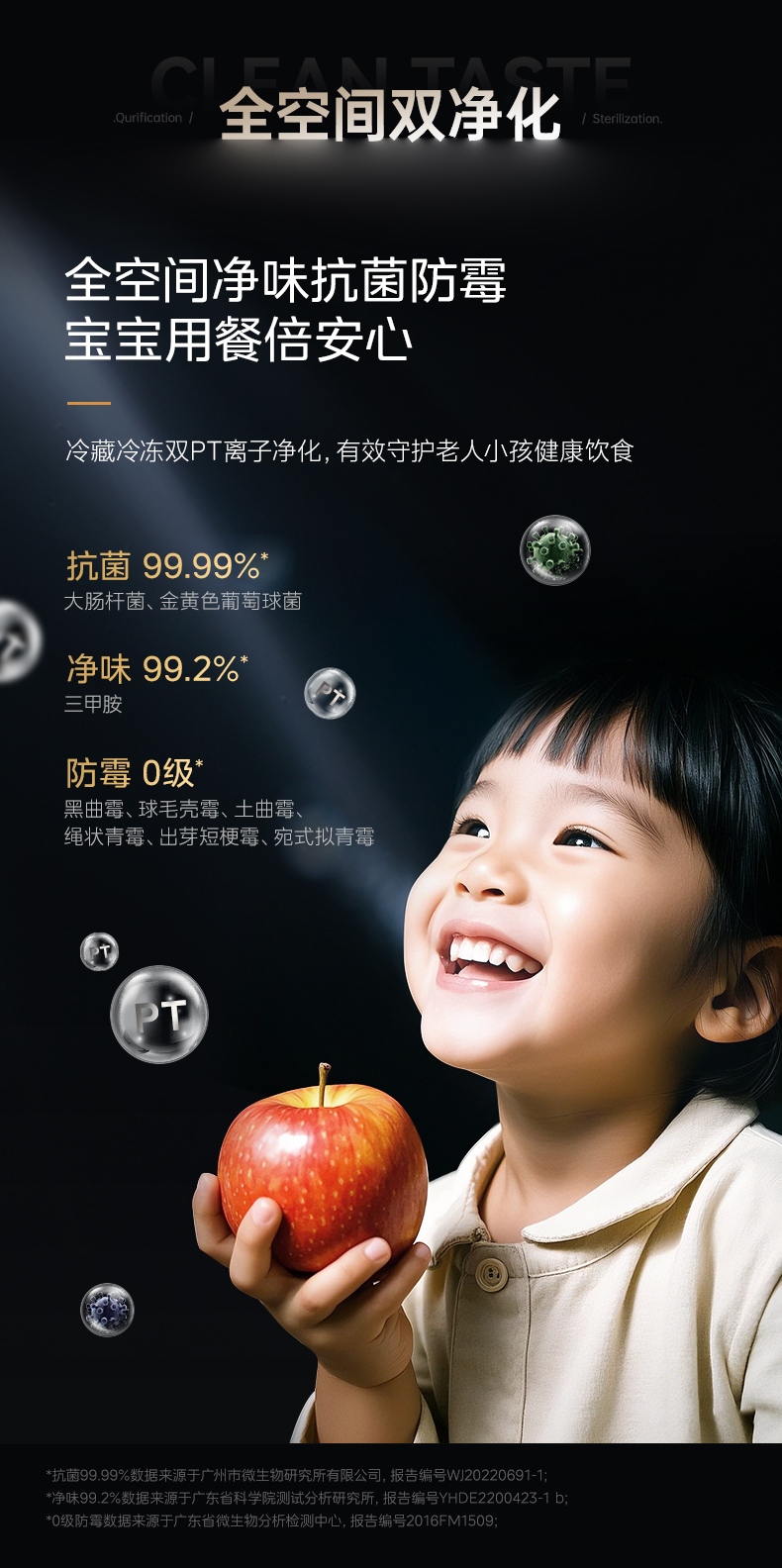 全空間雙凈化.jpg