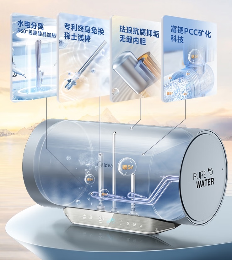 4-升級瓷熱艙2.0.jpg